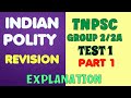 TNPSC| GROUP 2/2A |TEST BATCH- TEST 1- PART 1 EXPLANATION|INDIAN POLITY