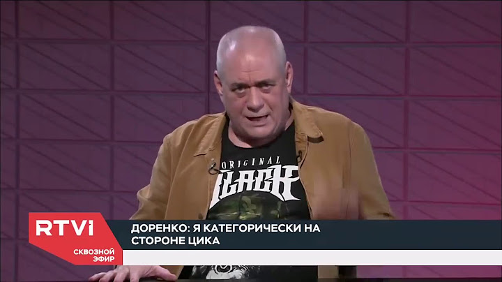 Самые сильные слова Доренко