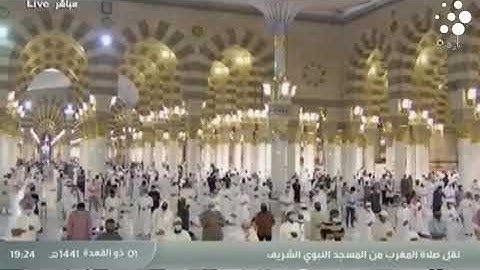 تلاوة فضيلة الشيخ .د: *خالد المهنا * من صلاة المغرب *١-١١-١٤٤١ هـ* سورتي *الزلزلة،التكاثر *