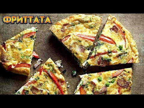 Video: Frittata S Sirom