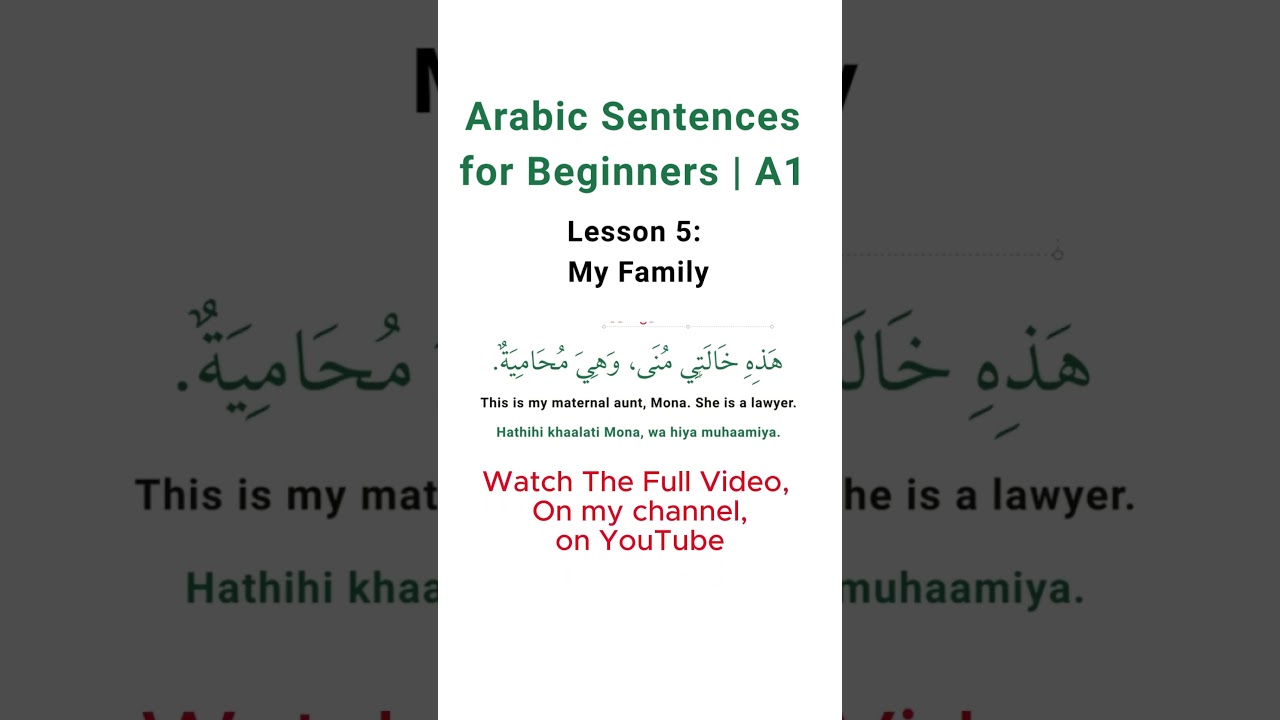 Arabic Sentences for Beginners | A1 | #50