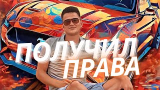 видео: Как сдать на права в Дубае ? | Как получить водительское удостоверение в Эмиратах без знания языка ? картинка: Как сдать на права в Дубае ? | Как получить водительское удостоверение в Эмиратах без знания языка ?