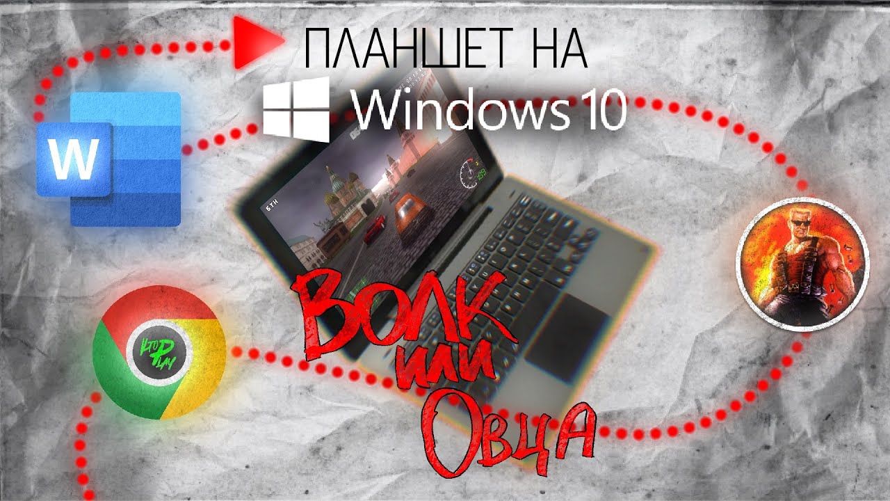 Аналог Steam Deck из 2016? | Целый год с Irbis TW55 на Windows 10