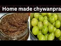 Homemade Chyavanprash Recipe |घर पर ही बनाए बाजार से भी अच्छा  शुद्ध चवनप्राश