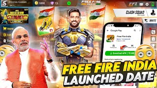 Free Fire India 🇮🇳 Relaunch Date Officially Confirmed 🤩 Free Fire Confirm launched date