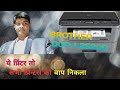 Brother DCP-L2520D Multi-Function Monochrome Laser Printer Review in HINDI