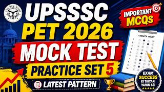 UPSSSC PET 2026 Mock Test PDF | Practice Set eBook | Latest Pattern MCQs #MockTest