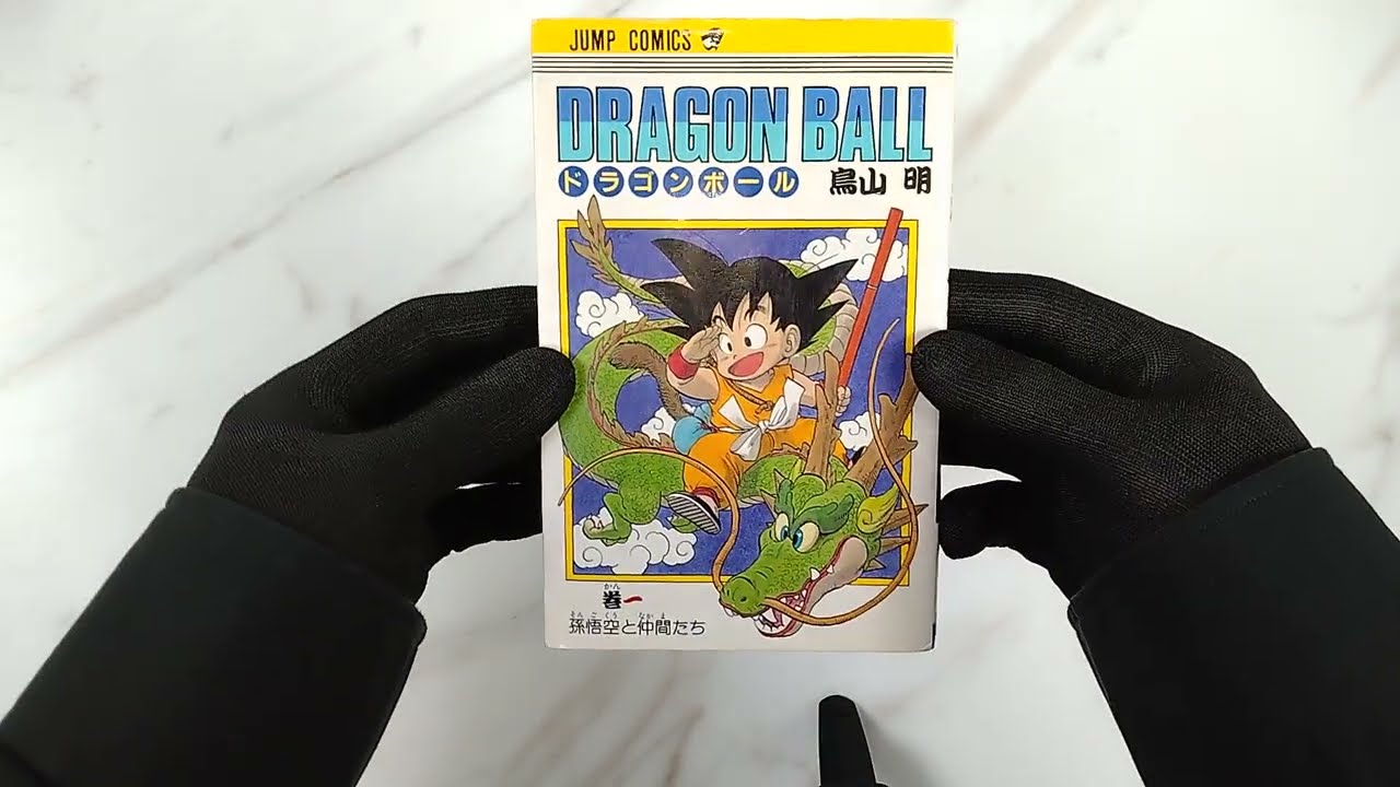Dragon Ball Vol 1 Comic Manga Book 1988 30th Printing Akira