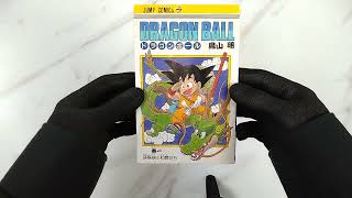 Dragon Ball Vol 1 Comic Manga Book 1988 30th Printing Akira