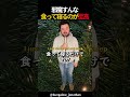 邪魔すんな、食って寝るのが至高