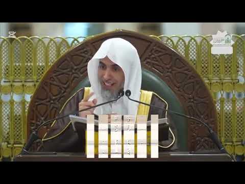 من أسباب محبة الله للعبد عبدالسلام الشويعر جزء من شرح مختصر الاستغناء بالقرآن 