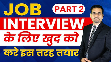 इंटरव्यू की घबराहट कैसे दूर करेPart-2 | Interview Tips | Best Answer for Freshers | DOTNET Institute