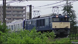 【4K】2024.5.20横須賀･総武快速線用E235系F-37編成9728ﾚEF641032牽引