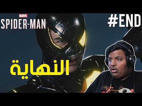 Video: Spider-Man Reput Tokenit Selitti - Kuinka Löytää Reput
