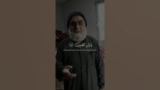 Surah Baqarah 2:154-156.