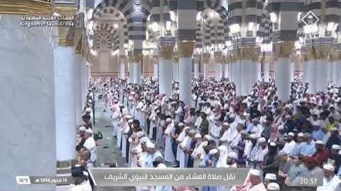 ' سورة الكهف ١٠٢ - ١١٠۞ سورة الأنبياء ١٠٥ - ١١٢ ' الشيخ #عبدالله_البعيجان صلاة العشاء ١٤-١-١٤٤٦هـ