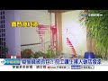 砰!清晨&quot;狂砸店還潑漆&quot; 竟是&quot;前工讀生&quot;撂人報復!│中視新聞 20240515