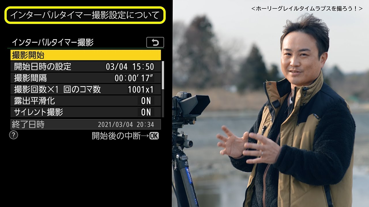 ニコン Z5 レビュー タイムラプスをはじめるなら最初の1台はこれでキマリ ニコン Z5 レビュー タイムラプスをはじめるなら最初の1台はこれでキマリ
