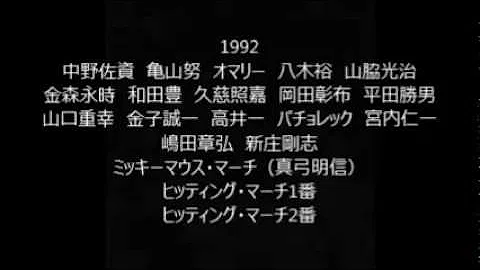 تحميل 阪神応援歌0005 تحميل 阪神応援歌0005