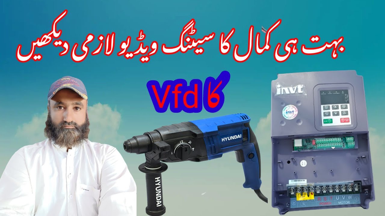vfd per drill chalane ka aasan tarika YouTube