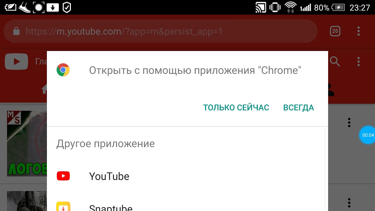 Ограничения в ютубе на телефоне. Как установить ограничение по возрасту. Как убрать возрастное ограничение. Ограничение по возрасту на ютубе. Как настроить ограничения по возрасту.