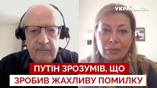 ⚡ПИОНТКОВСКИЙ: путин переср*л, Герасимова уже нет, второй фронт в Грузии / Украина 24