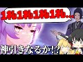 【崩スタ】新存護星5「符玄」ガチャ!!噂の一礼ニキの力を借りてまさかの神引き!?【ゆっくり実況】【崩壊スターレイル】