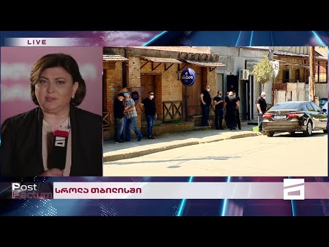 Post Factum | სროლა თბილისში