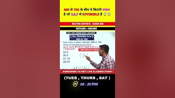 400 से 700 के बीच मे कितनी संख्या है जो 5,6,7 से DIVISIBLE है 😱😱 |By Rishi Sir| #tricks #shorts