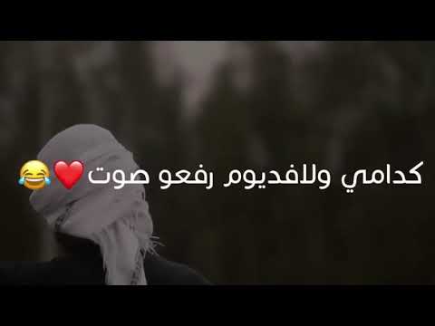 خيانه طز بيكم شلع واحد ورى الخ