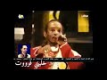 الحووووووت ياسيدا