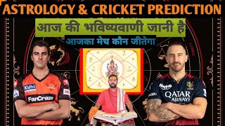 Bangalore vs Hyderabad match prediction by astrology RCB vs SRH IPL 2024 match winner
