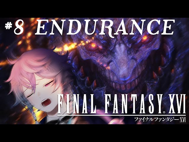 Back to ye ol' Caulk and Bawl【ENDURANCE FINAL FANTASY 16】#8のサムネイル