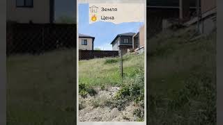 Инвестиционно выгодный участок в Анапе