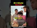 持つべきものは彼女より友