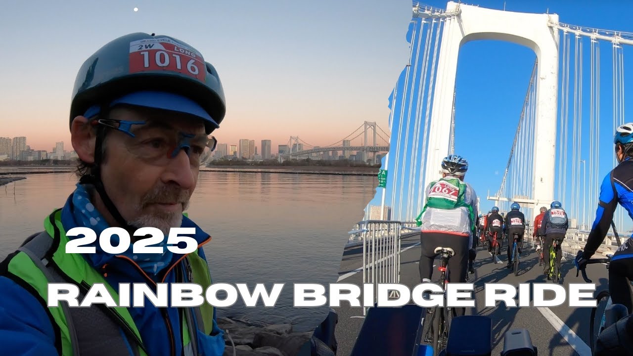 The Tokyo Rainbow Bridge Ride - 2025