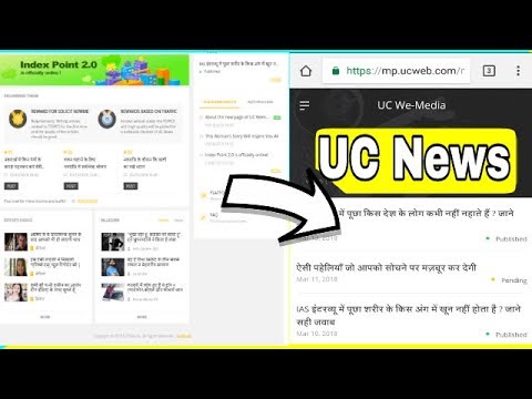 UC News Dashboard problems 😨 | Why feedback page not open | Dashboard solution