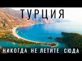 Прилетели в Турцию ОСЕНЬЮ. Я в шоке. Обзор: еда отели цены море. Турция 2021. Анталия. Турция 2022