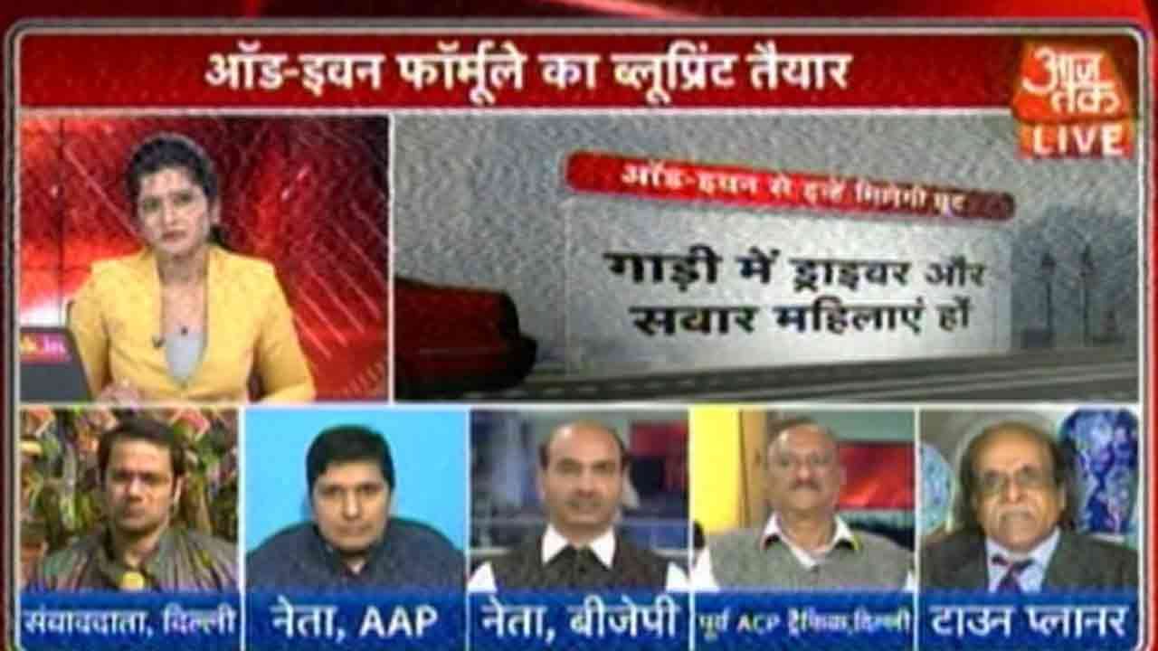 AAP Releases Kejriwal’s Odd-Even Car Formula’s Blueprint