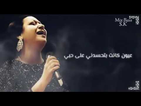 عيون كانت بتحسدني على حبي