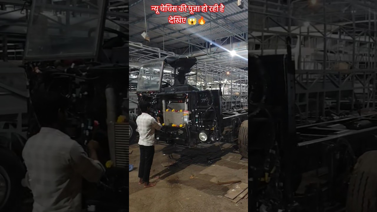 न्यू चेचिस की पूजा हो रही है देखिए 😱🔥