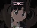 「ありがと」『ガールズ&パンツァー 最終章』第2話より│『最終章』第5話 10月9日(金)劇場上映!