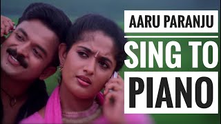 Video thumbnail of "Aaru Paranju | Pulivaal Kalyaanam | Sing to Piano #81 | Karaoke with Lyrics | Athul Bineesh"