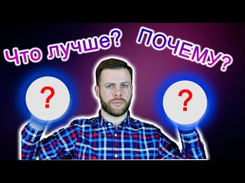 КАКИЕ НАУШНИКИ ЛУЧШЕ И ПОЧЕМУ?