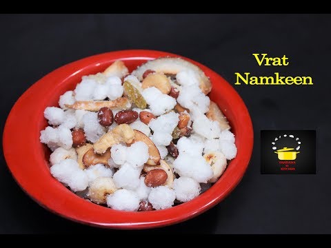 Sabudana dry fruit namkeen | vrat ki namkeen | Sabudana Aloo lacha namkeen