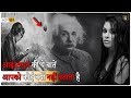 20 ऐसे रोचक तथ्य जो आपको नहीं पता है // 20 True Amazing & Interesting Facts in Hindi Don't Know