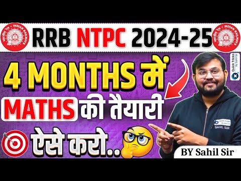Railway RRB NTPC 2024-25 Preparation Strategy | RRB NTPC Maths Classes by Sahil Sir