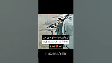عدي زاغة خياي يا حزام الظهرة فيلم هندي Singham Again 