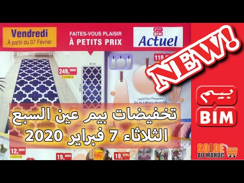 Catalogue Bim Région Ain Sebâa du Vendredi 7 Février 2020