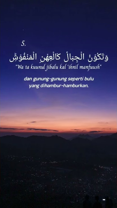 Surah Al-Qariah 1-11 #alquran  #alqariah